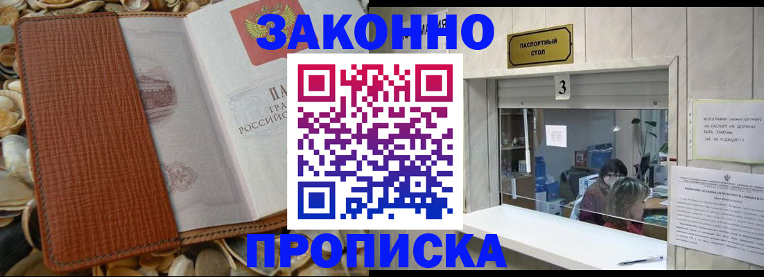 регистрация для школы в Шарье