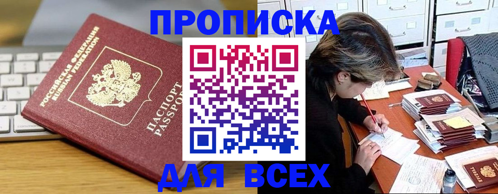регистрация для школы в Шарье